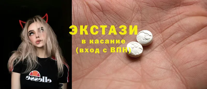 Экстази MDMA  купить наркотики цена  Покров 