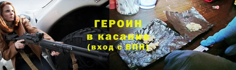 darknet состав  купить закладку  Покров  ГЕРОИН белый  блэк спрут онион 