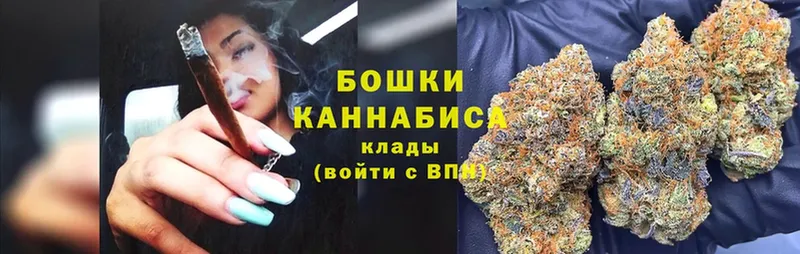 Бошки Шишки LSD WEED  гидра как зайти  Покров 